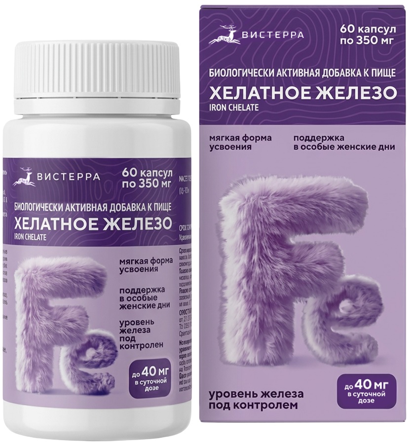 Вистерра Хелатное железо 60 капсул