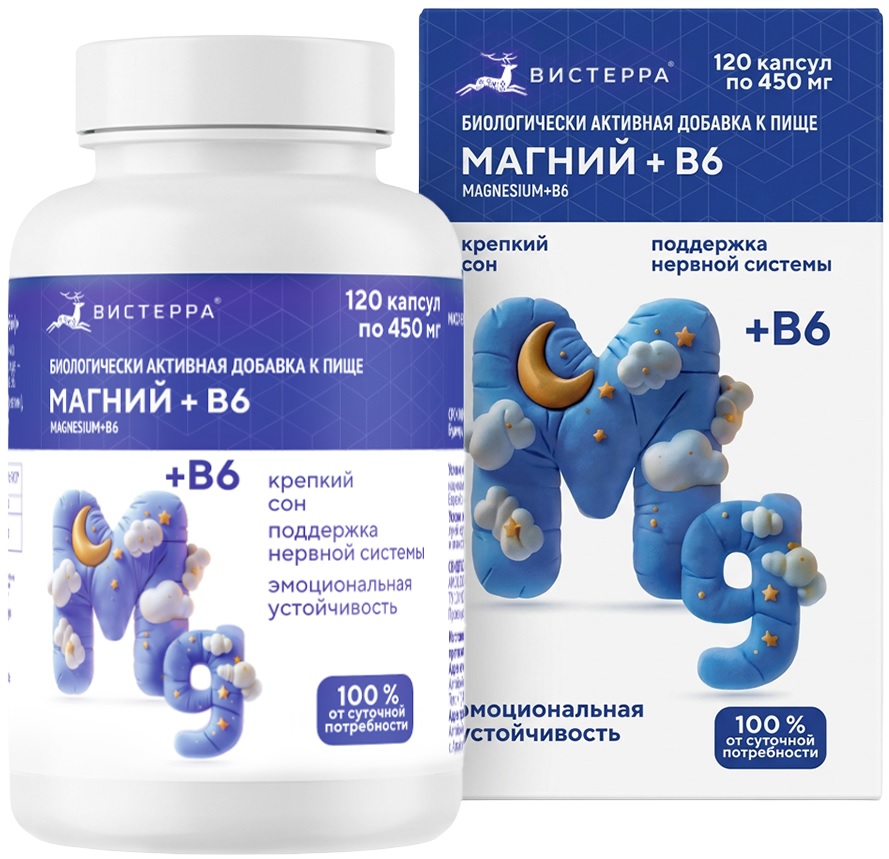 Магний + В6 Вистерра, 120 капсул