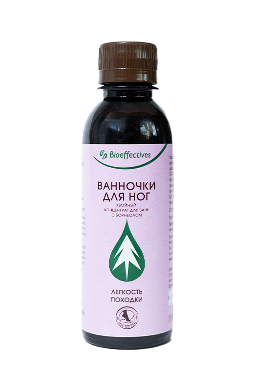 Bioeffectives. Ванночки для ног Хвойный концентрат для ванн с борнеолом, 300г
