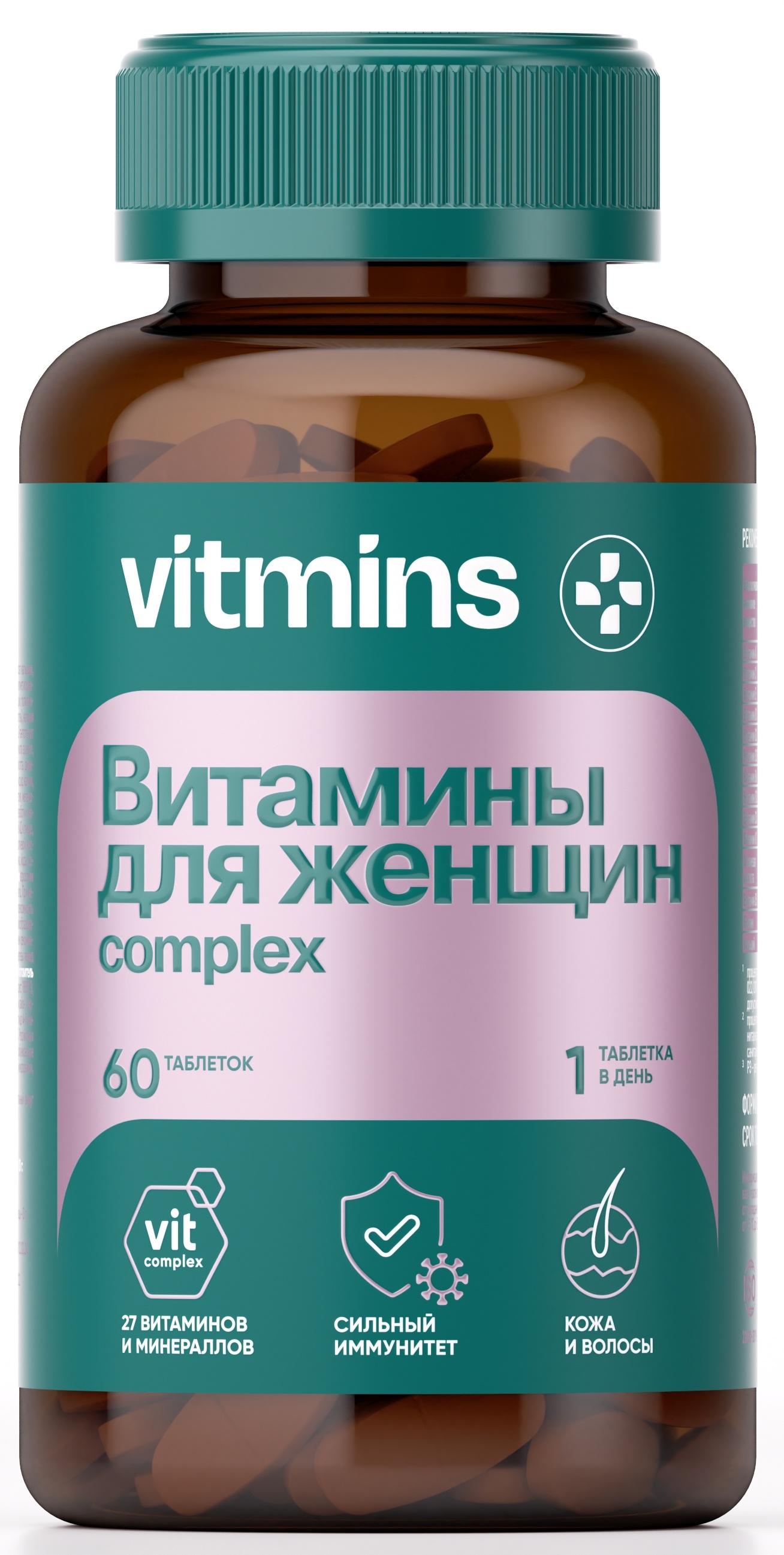 Vitmins, Витаминно-минеральный комплекс для женщин Дейли Вумен 60 таблеток