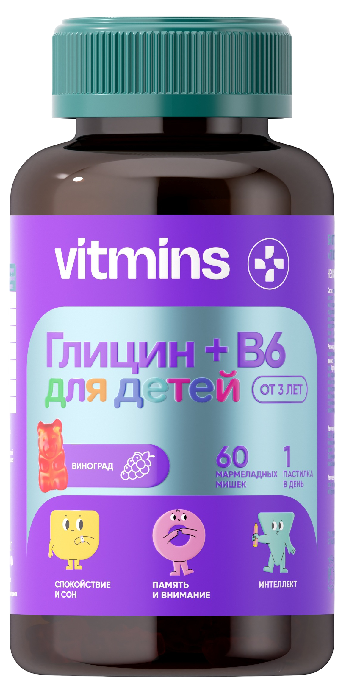 

Vitmins Спокойствие Гамми со вкусом виноград 60 жевательных пастилок по 2 г