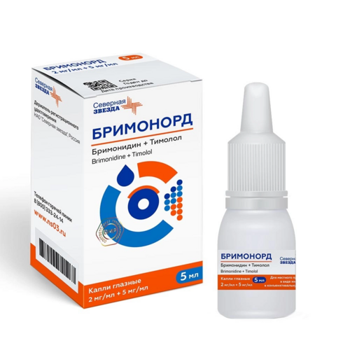 Бримонорд 2 мг/мл+5 мг/мл, 5 мл, капли глазные