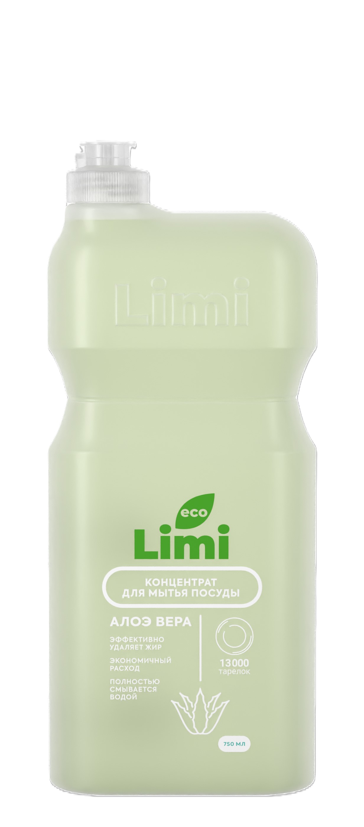 Концентрат для мытья посуды Алоэ-Вера 750 мл Limi eco