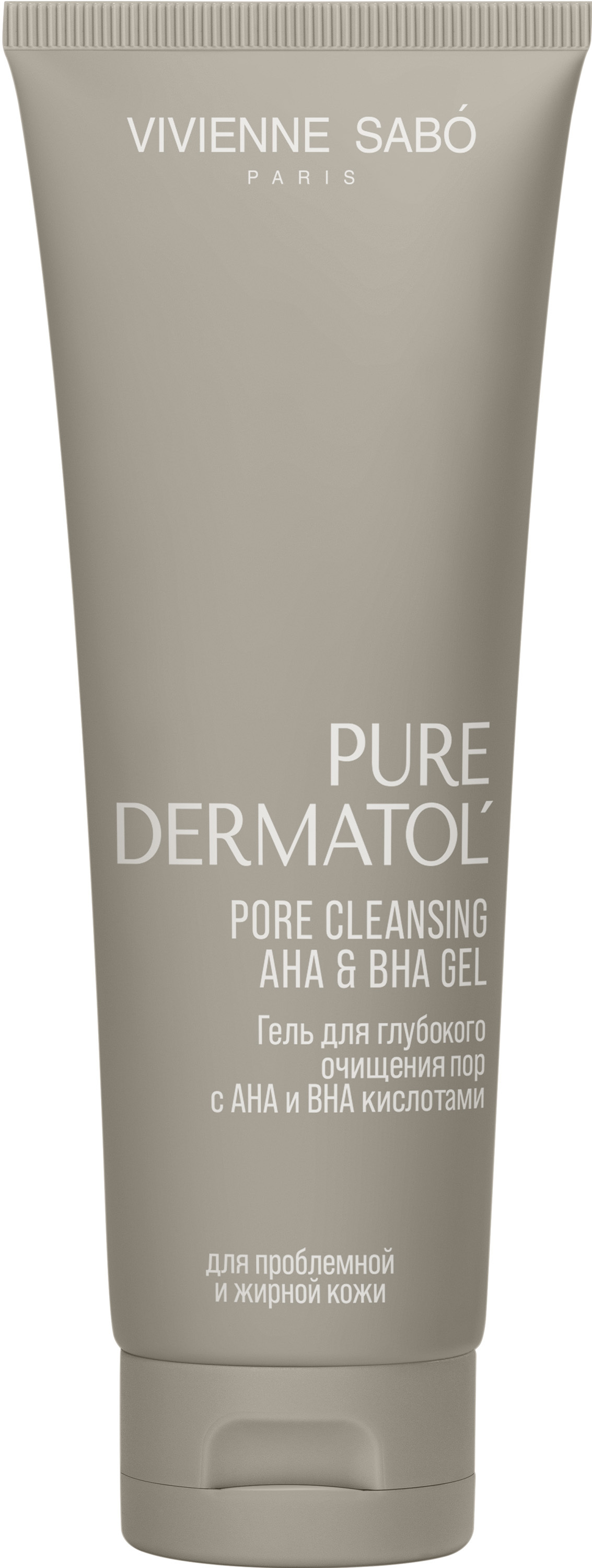 Гель для глубокого очищения пор с АНА и ВНА кислотами Vivienne Sabo Pure Dermatol', 120 мл