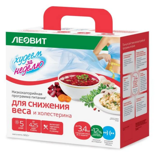 ЛЕОВИТ Худеем за неделю Программа питания д/снижения веса и холестерина с пониженной калор. 35 порц.