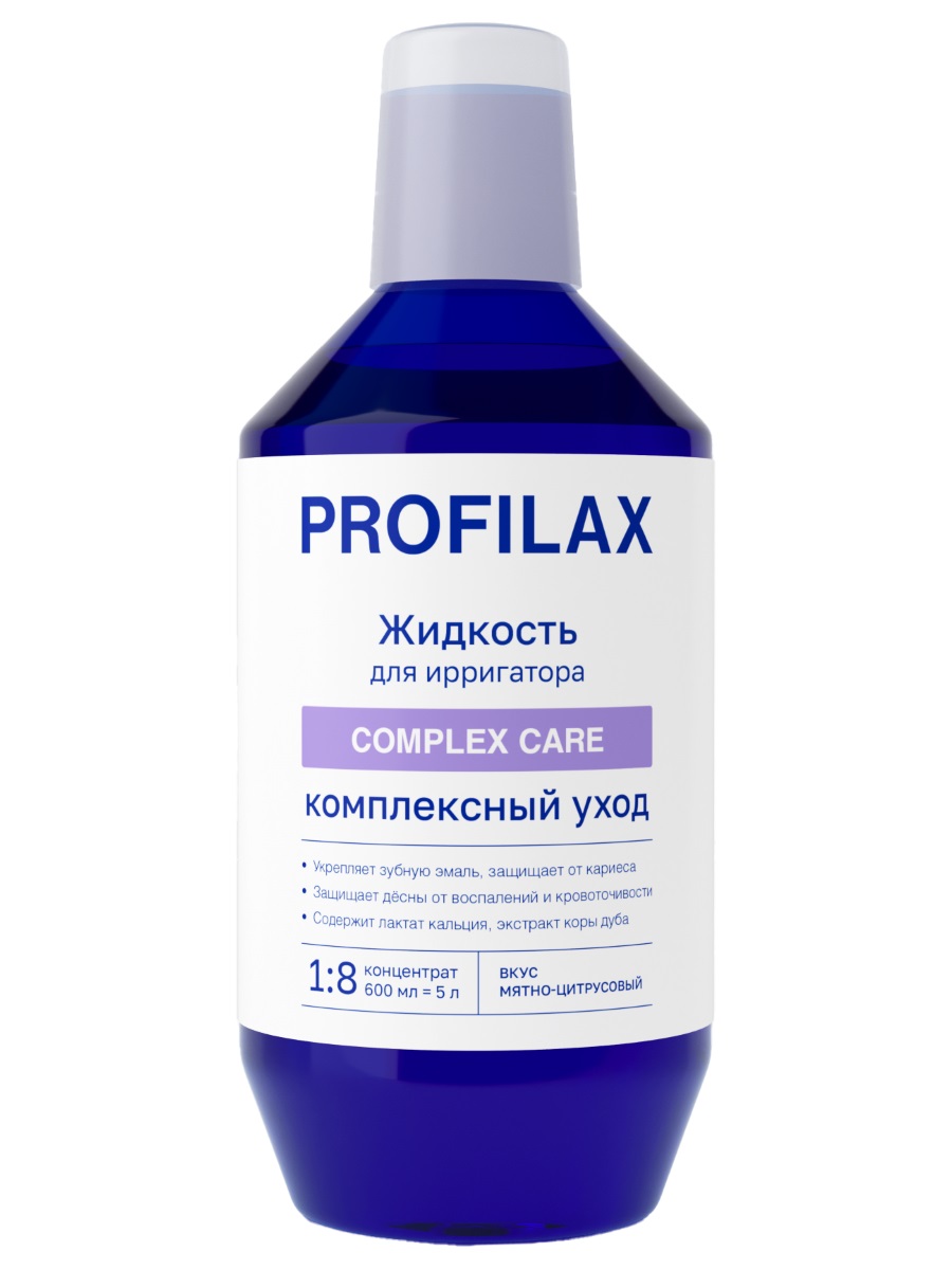PROFILAX Жидкость для ирригатора Complex Care 600мл