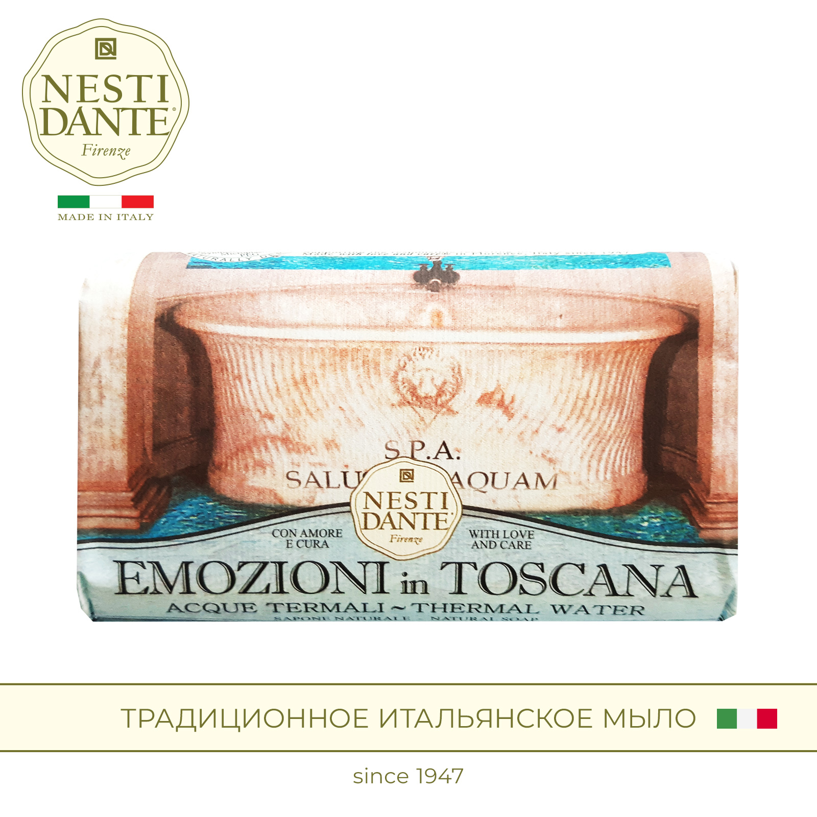 Мыло Nesti Dante твердое туалетное, Термальный источник, 250 г