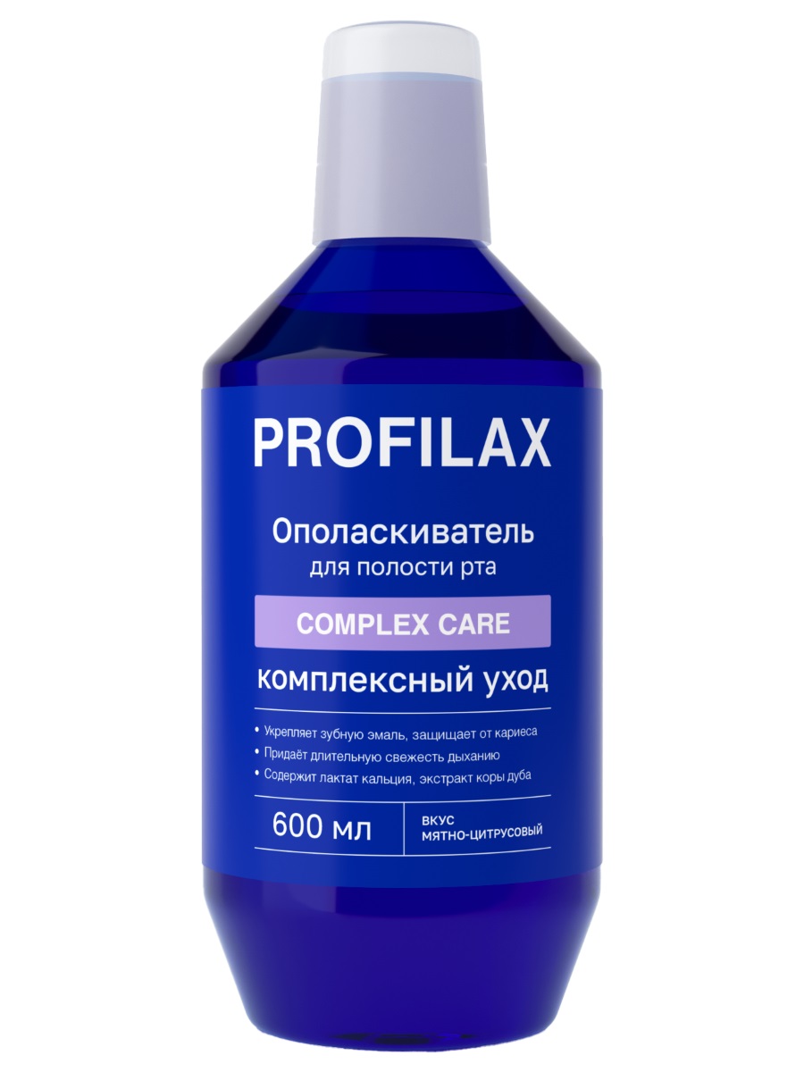 Ополаскиватель для полости рта PROFILAX Комплексный уход, 600 мл