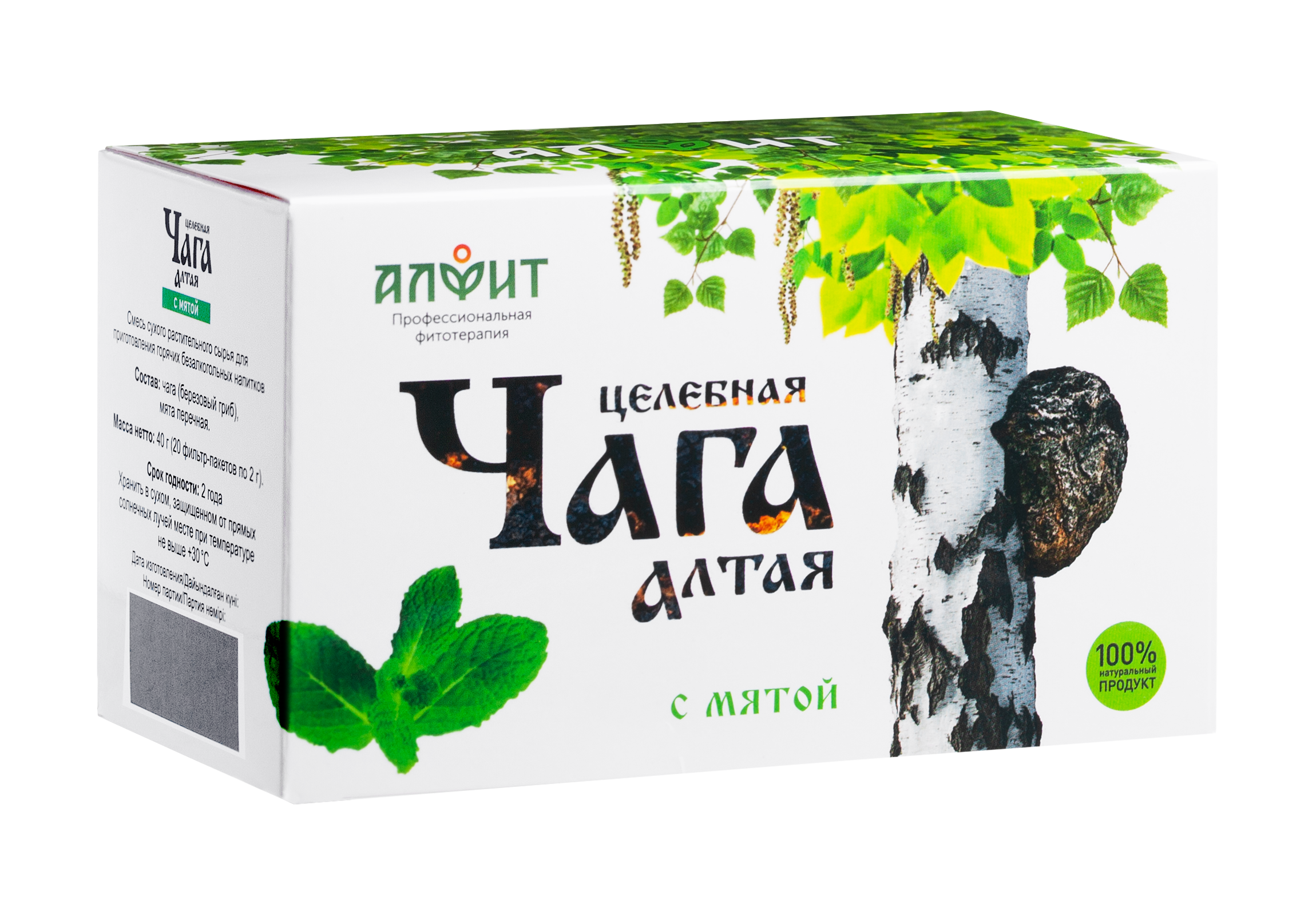 Целебная Чага Алтая с мятой Алфит 40 г (20 ф-п по 2 г)