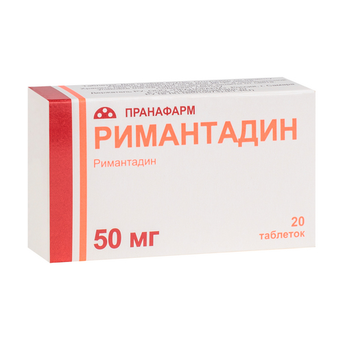 Римантадин 50 мг, 20 шт, таблетки