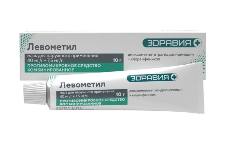 Левометил, 10 г, мазь для наружного применения