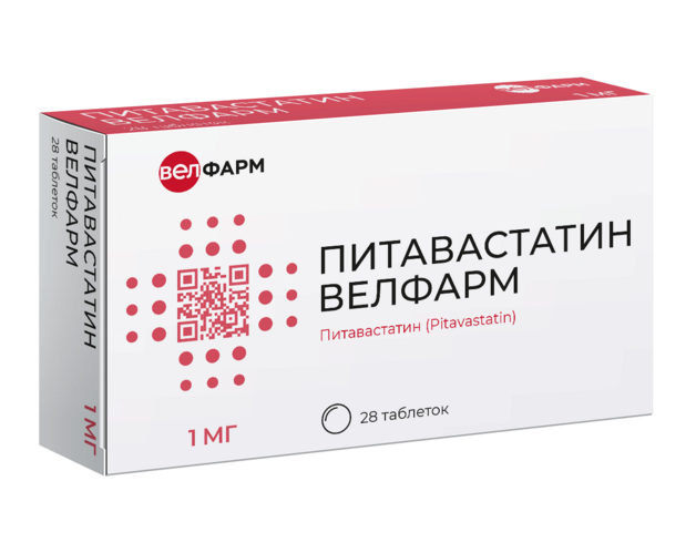 Питавастатин Велфарм 1 мг, 28 шт, таблетки покрытые пленочной оболочкой