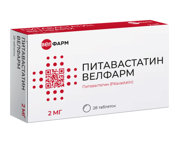 Питавастатин Велфарм 2 мг, 28 шт, таблетки покрытые пленочной оболочкой