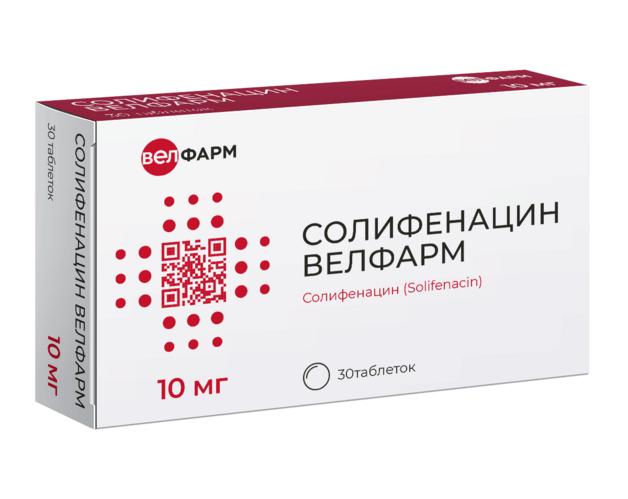Солифенацин Велфарм 10 мг, 30 шт, таблетки покрытые пленочной оболочкой