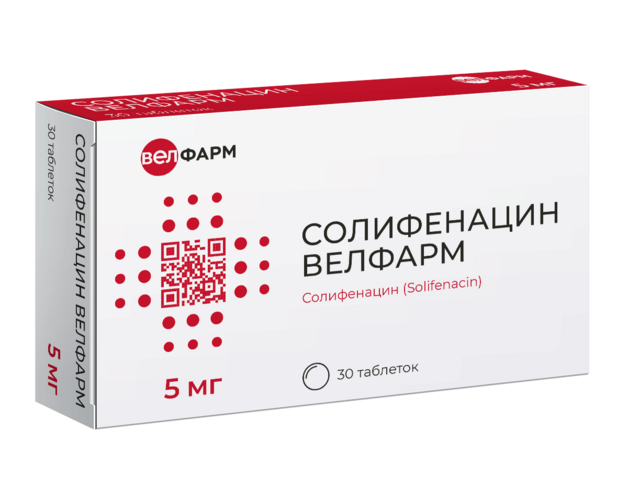 Солифенацин Велфарм 5 мг, 30 шт, таблетки покрытые пленочной оболочкой
