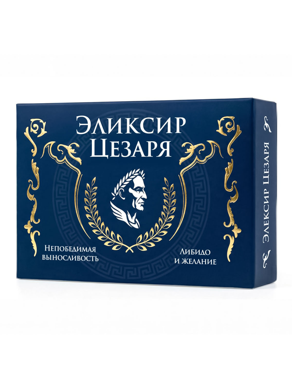 Таблетки для потенции Эликсир Цезаря, 10 шт