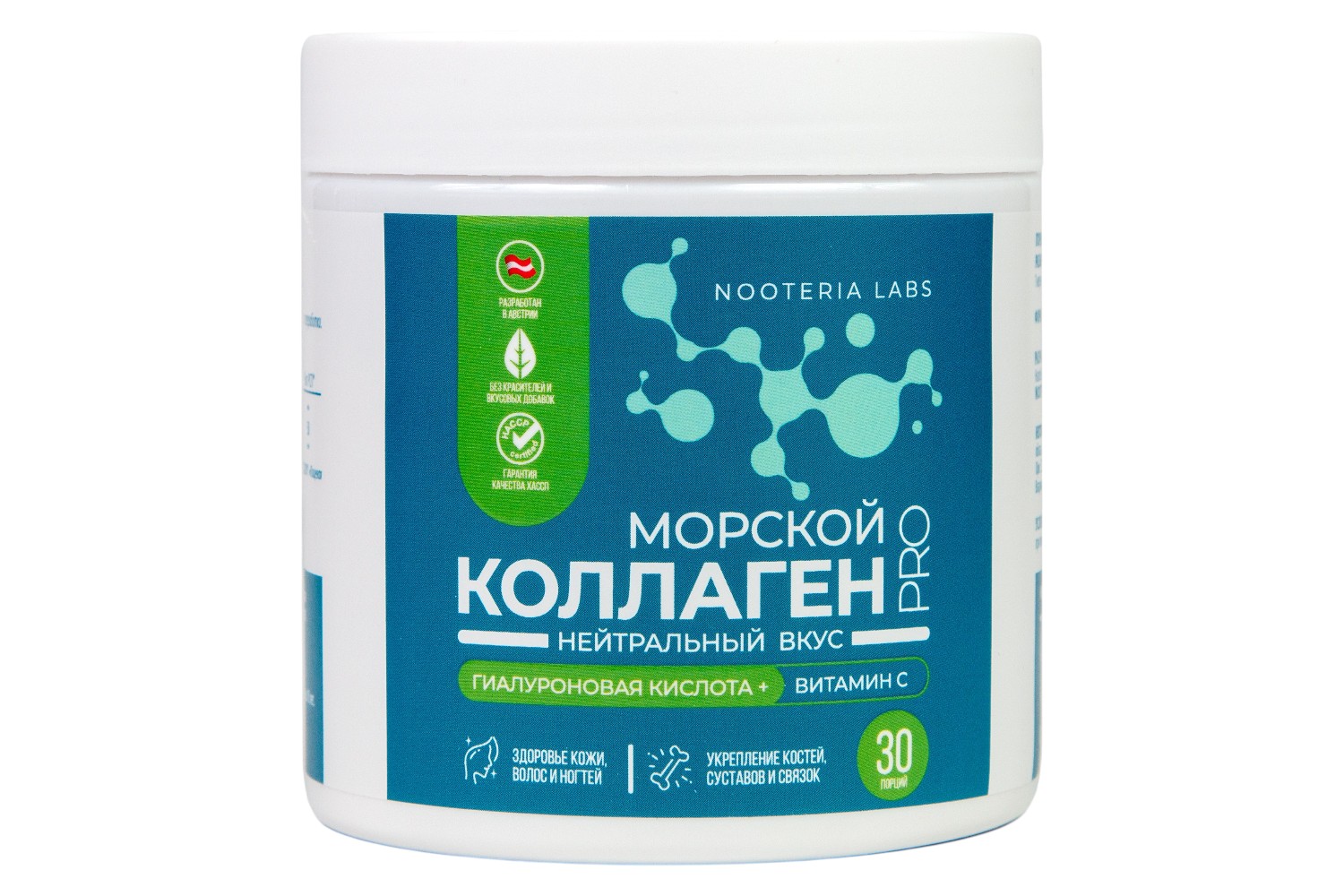 Nooteria Labs БАД Морской коллаген PRO 30 порций, порошок в банке 150 г