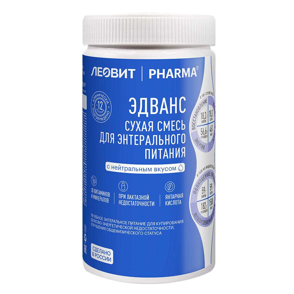 ЛЕОВИТ PHARMA ЭДВАНС (с нейтральным вкусом). Банка 322 г