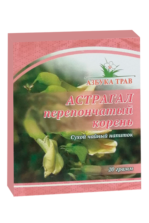 Напиток чайный Азбука трав Астрагал перепончатый корень, 20 г