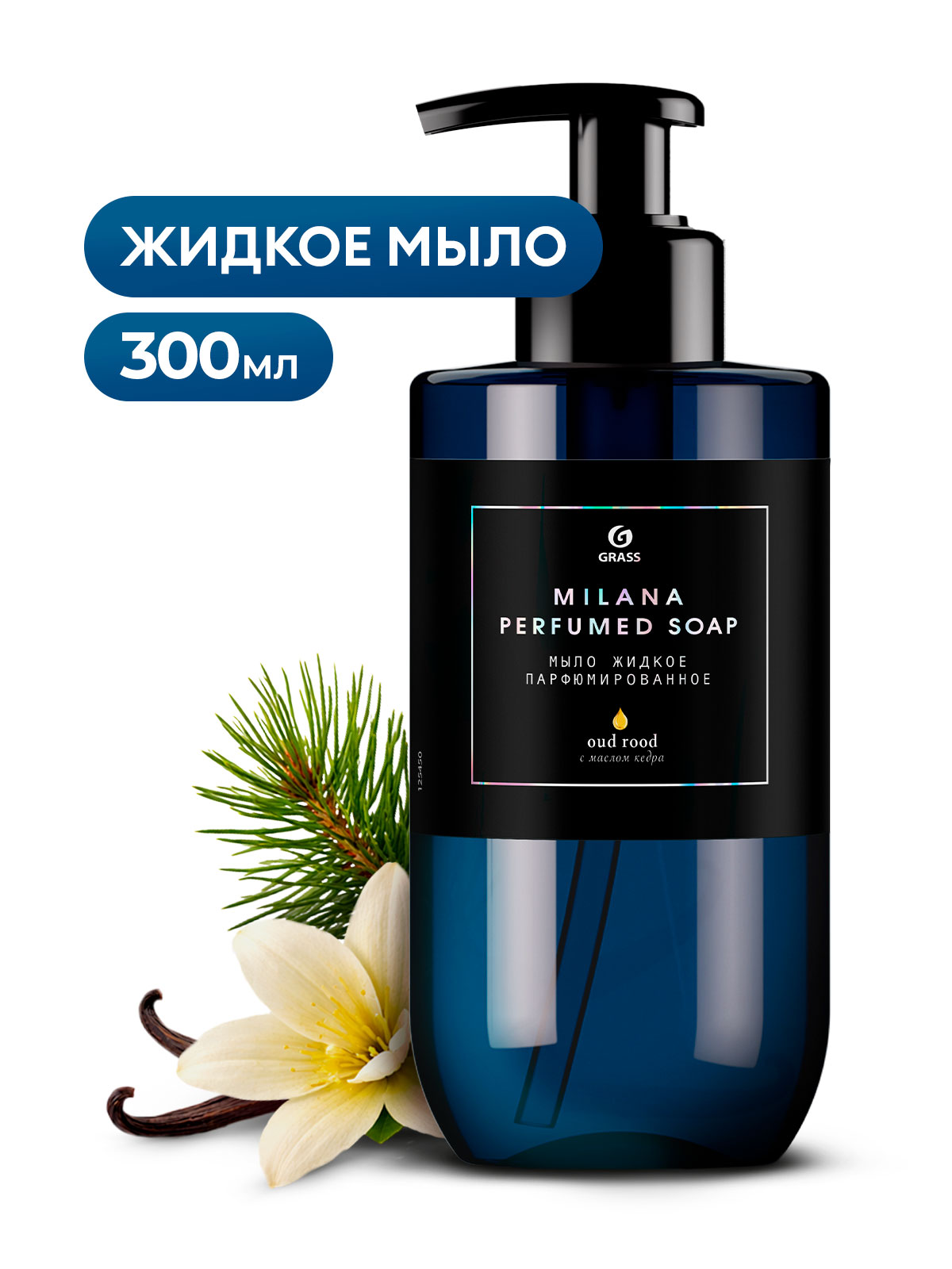 GRASS Мыло жидкое парфюмированное Milana Oud Rood флакон 300 мл