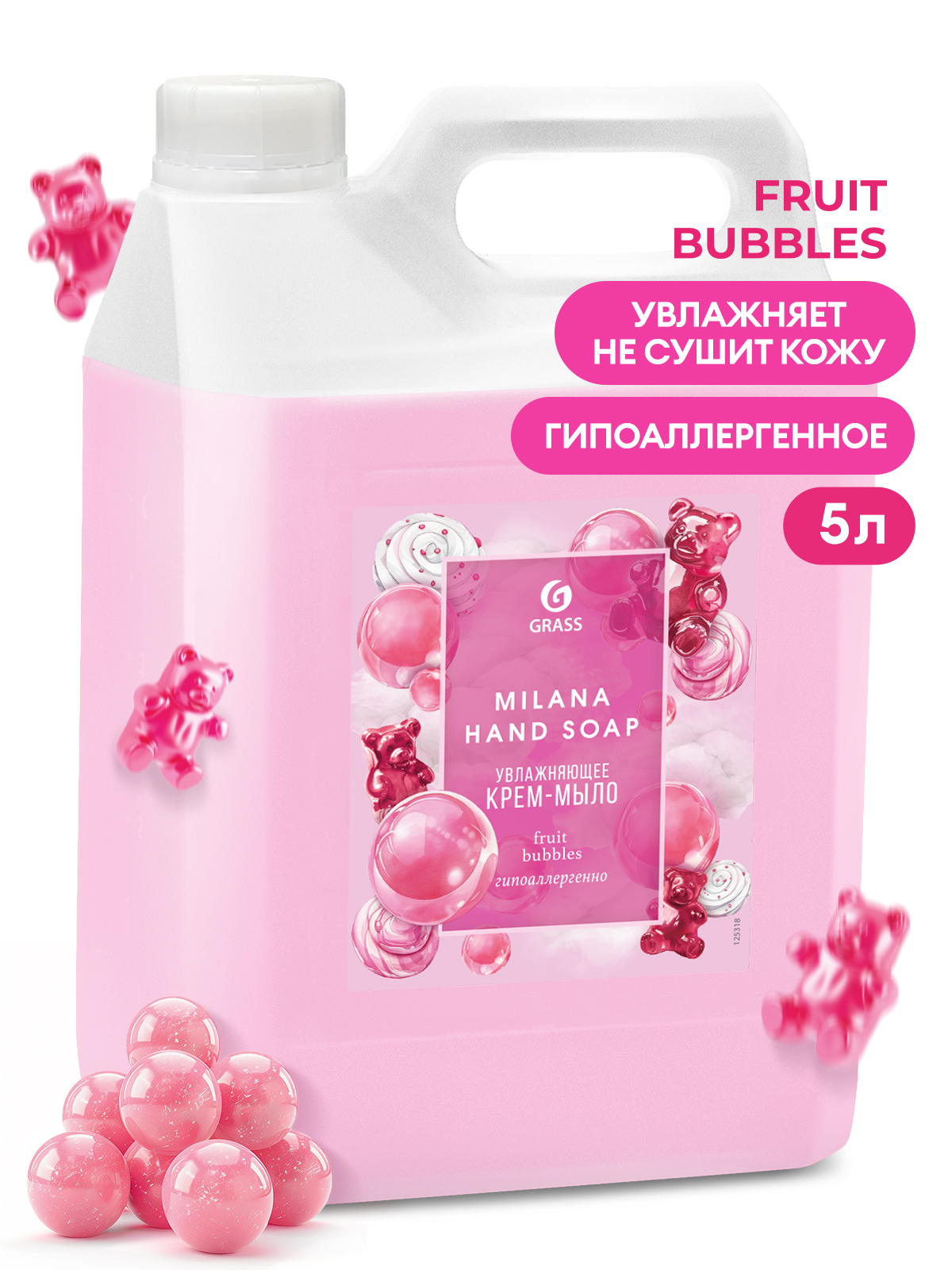 GRASS Крем-мыло жидкое увлажняющее Milana fruit bubbles канистра 5л