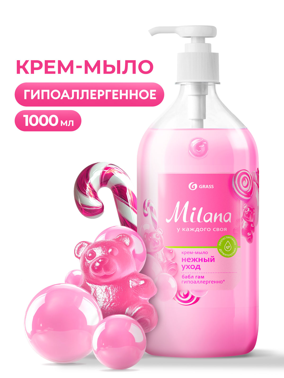 Крем-мыло жидкое увлажняющее Milana фруктовые пузыри (флакон 1000 мл)