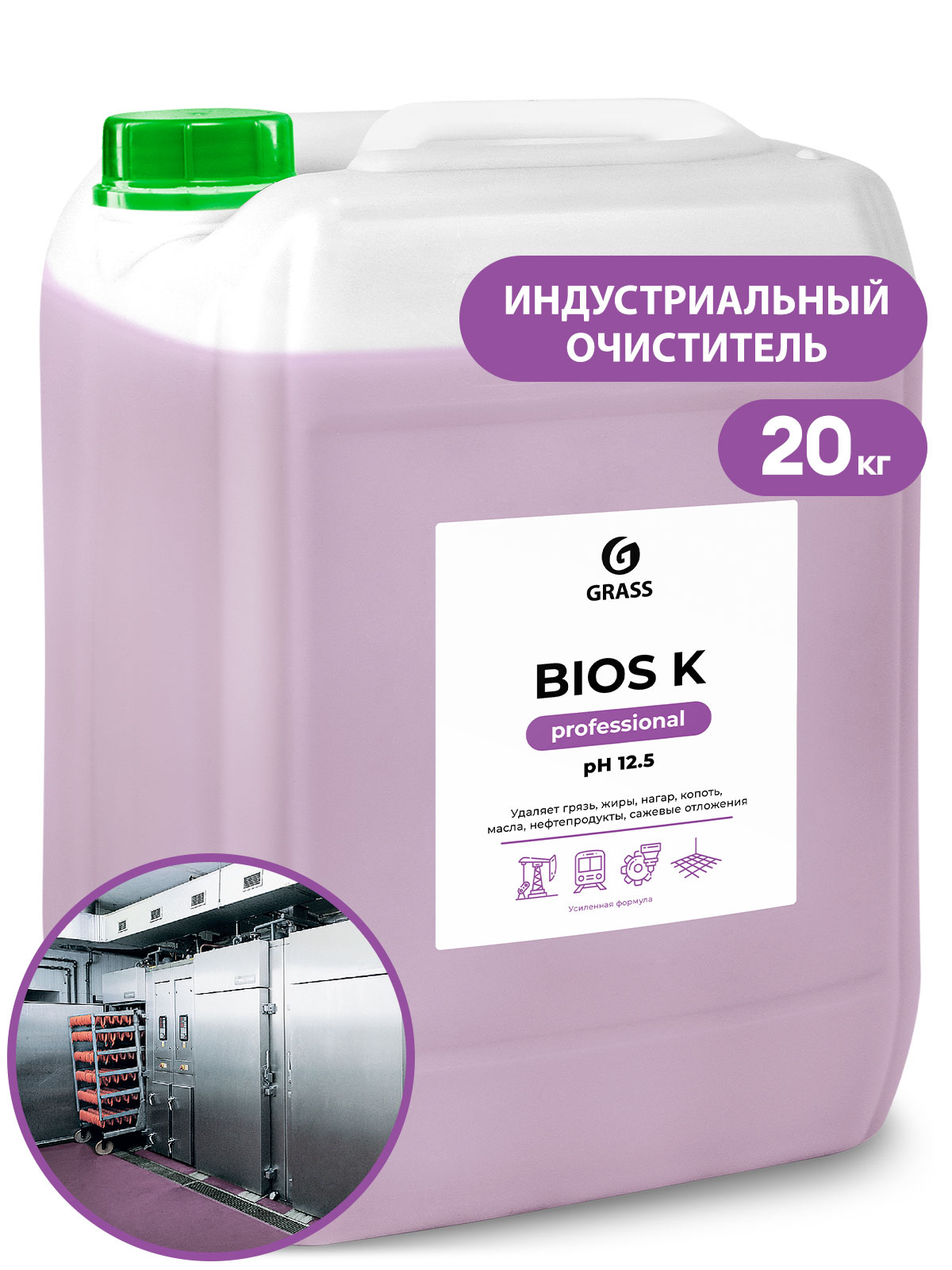 GRASS Высококонцентрированное щелочное средство Bios K (канистра 20 кг)