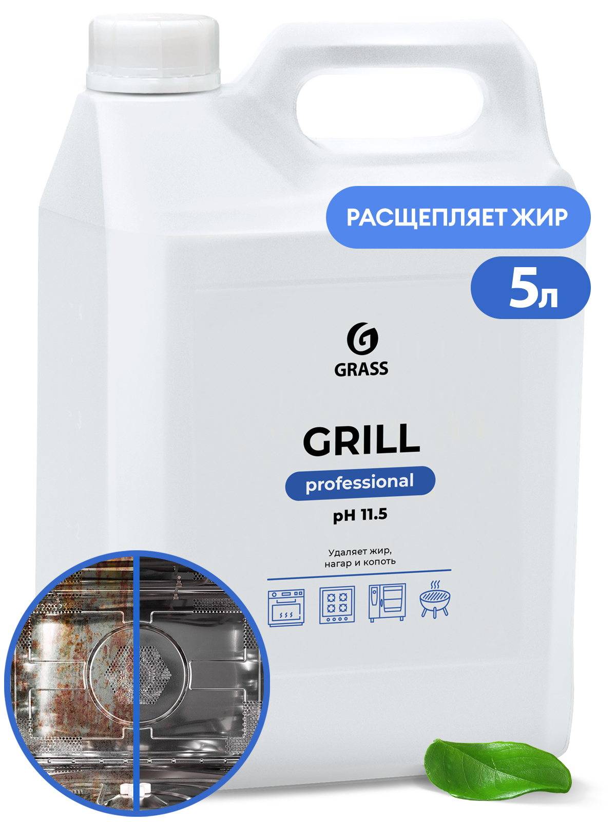 GRASS Чистящее средство Grill Professional (канистра 5л)