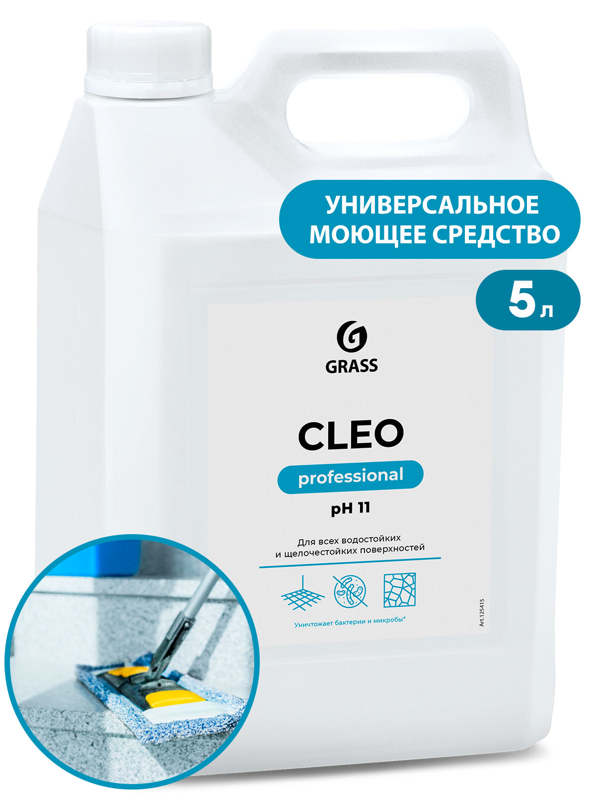 GRASS Универсальное моющее средство CLEO (канистра 5л.)