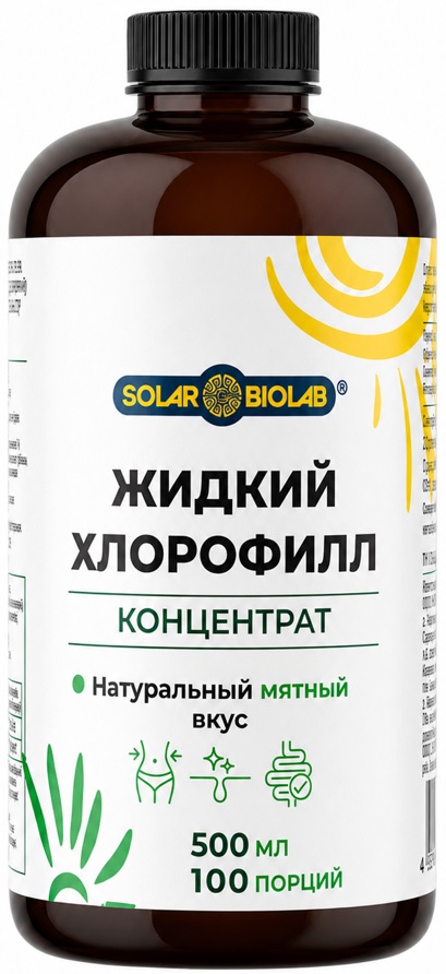 SOLAR BIOLAB Жидкий хлорофилл концентрат 500 мл.