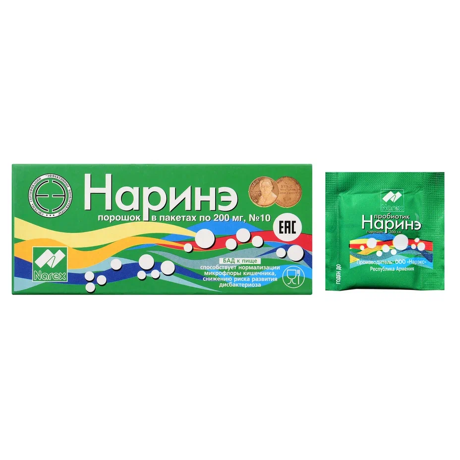 Пробиотик Наринэ порошок в пакетиках по 200 мг 10шт