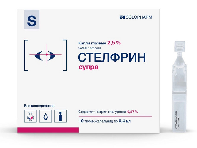 Стелфрин супра 2.5%, 0,4 мл, 10 шт, капли глазные