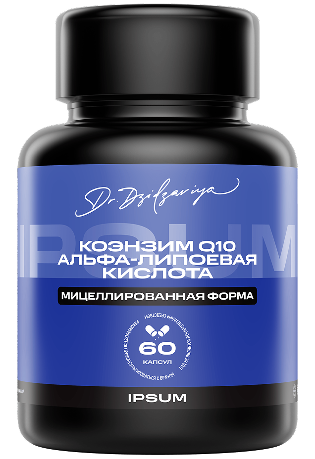 МИЦЕЛЛИРОВАННЫЙ КОЭНЗИМ Q10 С АЛЬФА-ЛИПОЕВОЙ КИСЛОТОЙ IPSUM 60 капсул