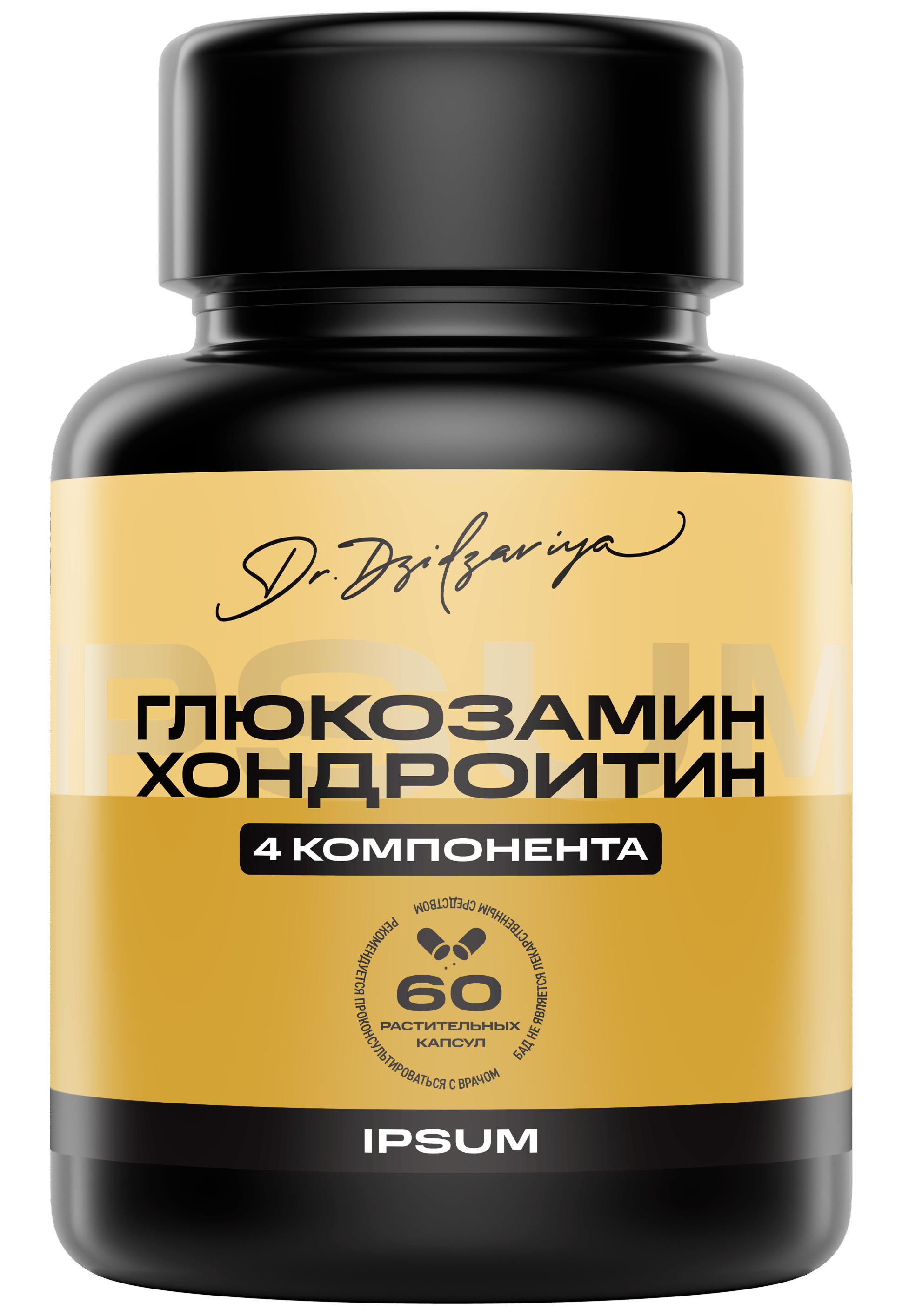 Глюкозамин + Хондроитин + МСМ IPSUM 60 капсул