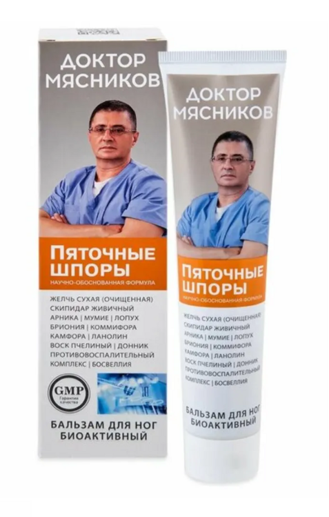 Бальзам Доктор Мясников Пяточные шпоры д/ног, 125 мл