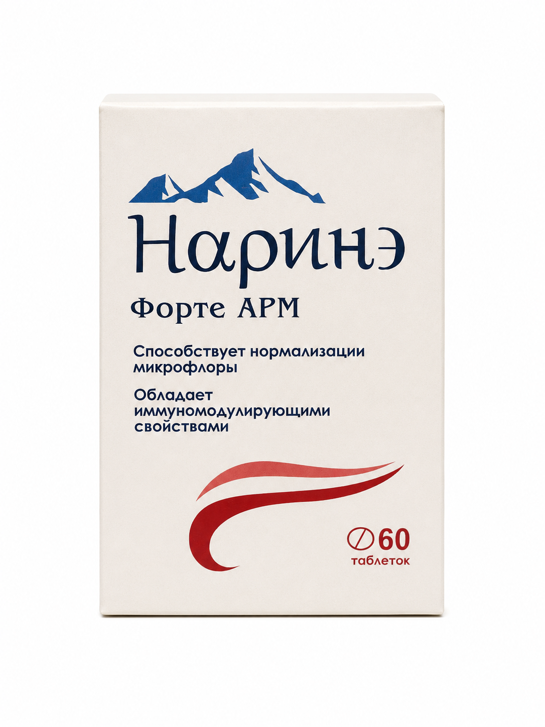 Пробиотик Наринэ Форте АРМ таблетки 60 шт