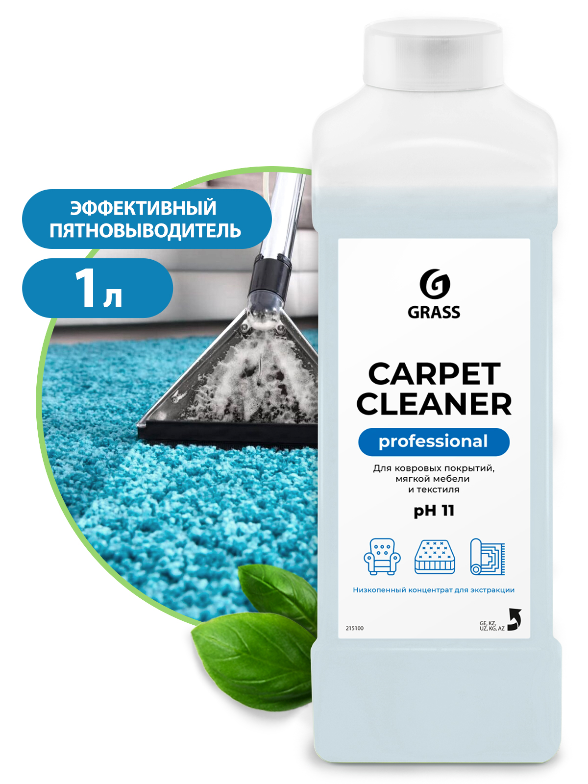 GRASS Очиститель ковровых покрытий Carpet  Cleaner канистра 1 л