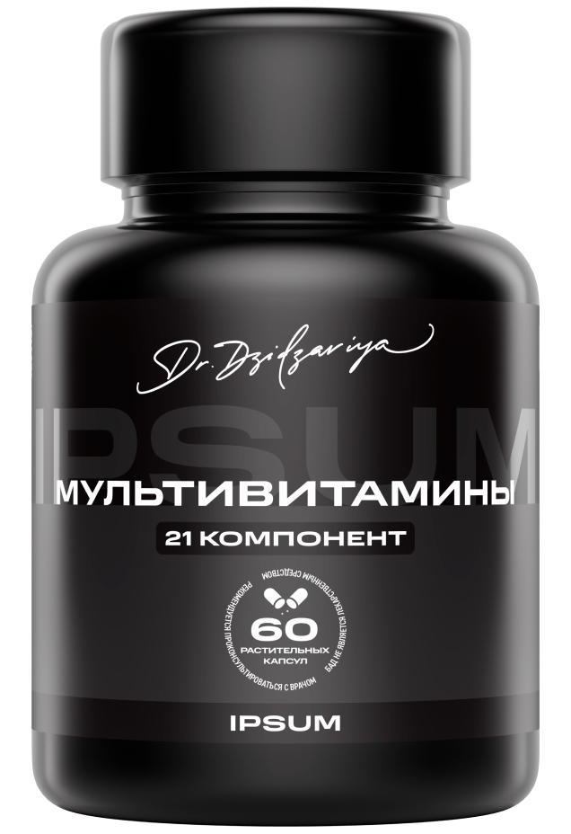 Мультивитамины IPSUM 60 капсул