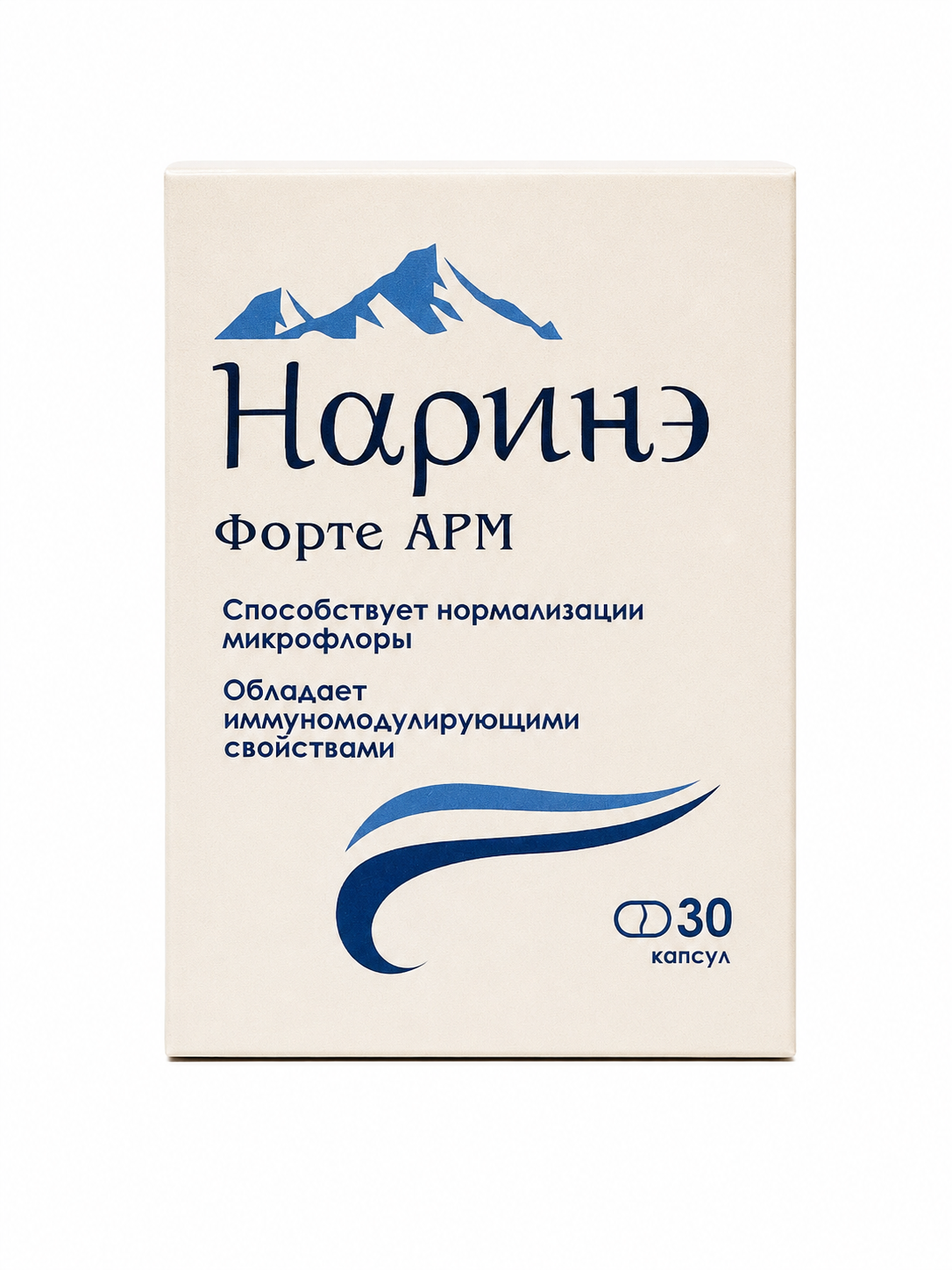 Пробиотик Наринэ Форте капсулы 30 шт
