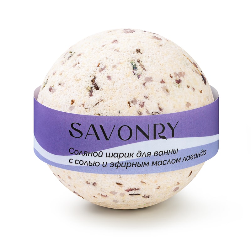 Шарик для ванн ЛАВАНДА, 120 гр TM Savonry