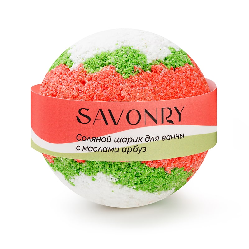 Шарик для ванн с маслами АРБУЗ, 145 гр, TM Savonry