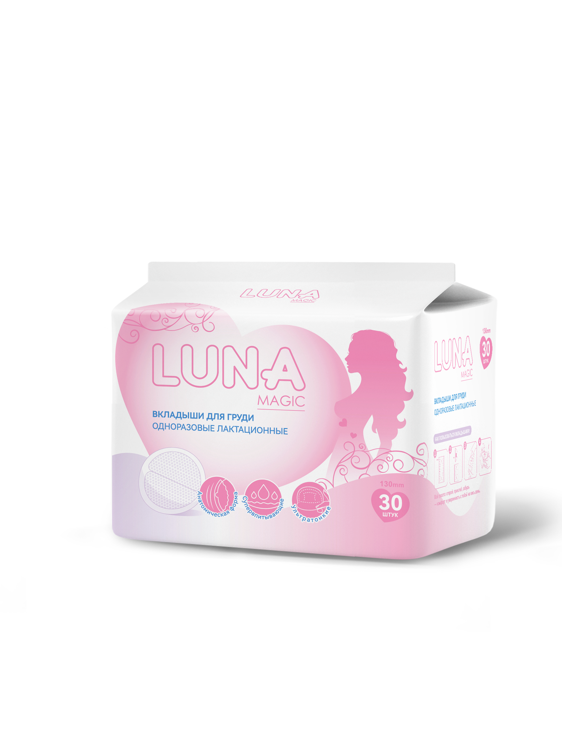 Вкладыши для груди лактационные LUNA MAGIC, 30 штук