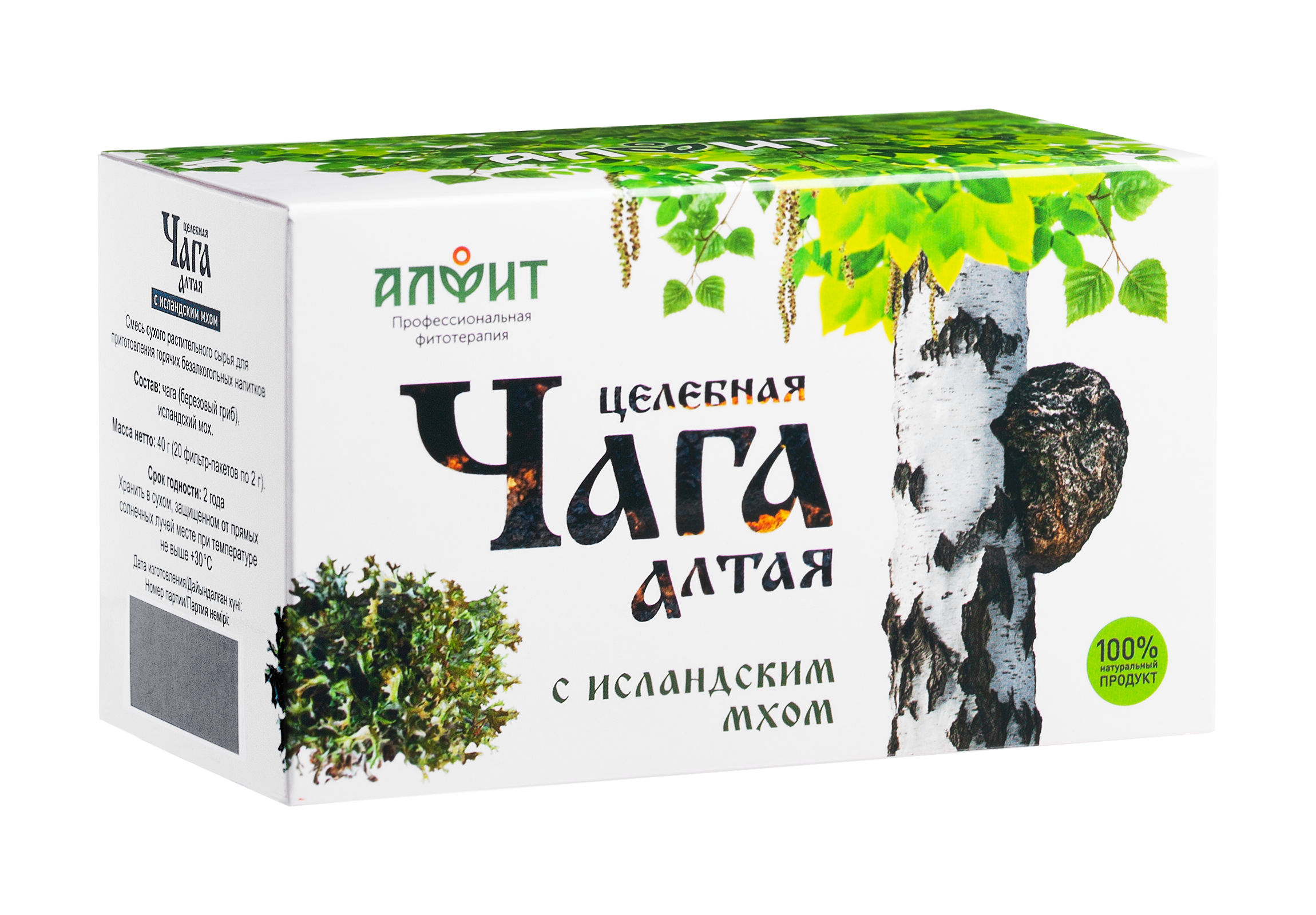 Целебная Чага Алтая с исландским мхом Алфит 40 г (20 ф-п по 2 г)