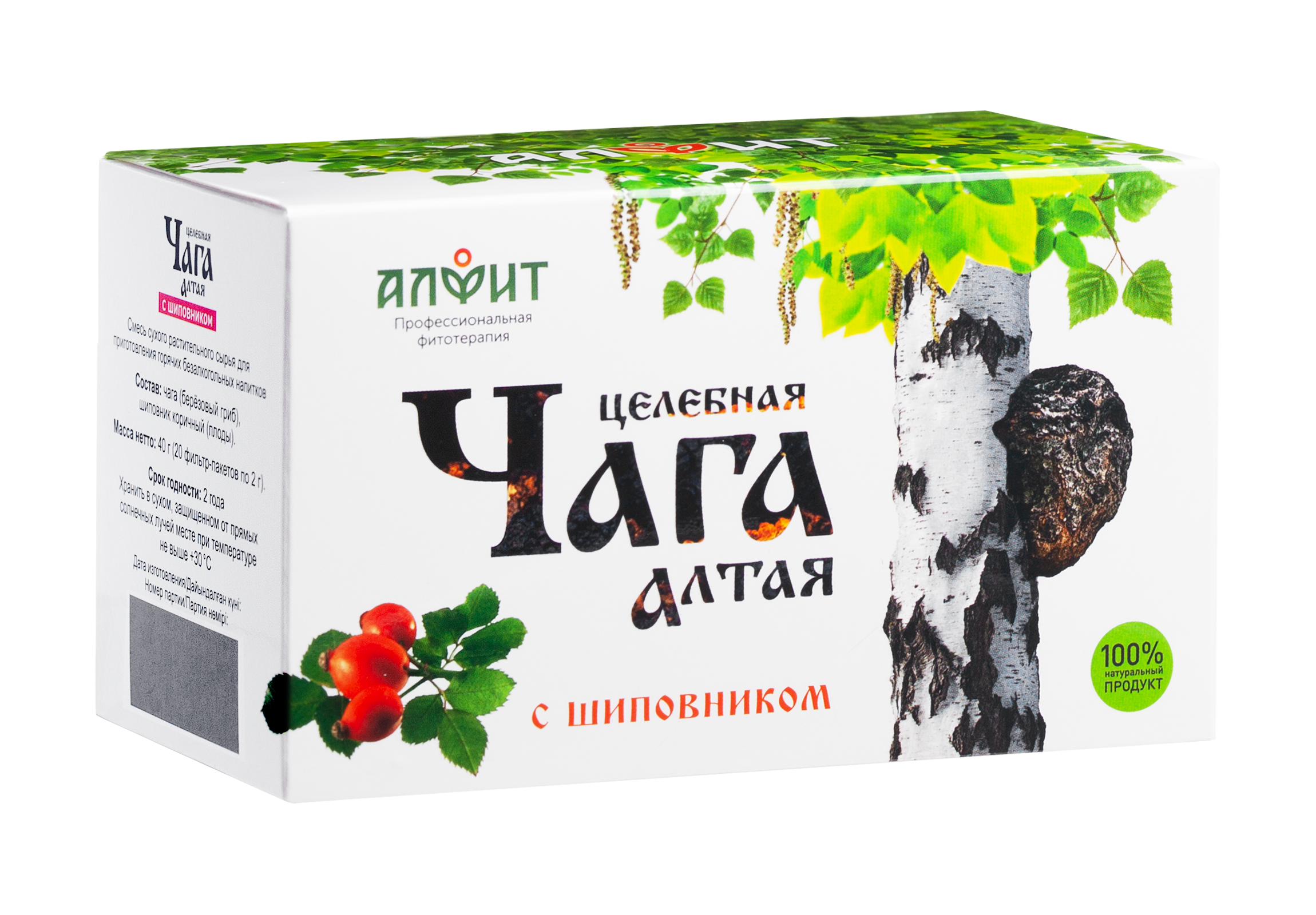 Целебная Чага Алтая с шиповником Алфит 40 г (20 ф-п по 2 г)