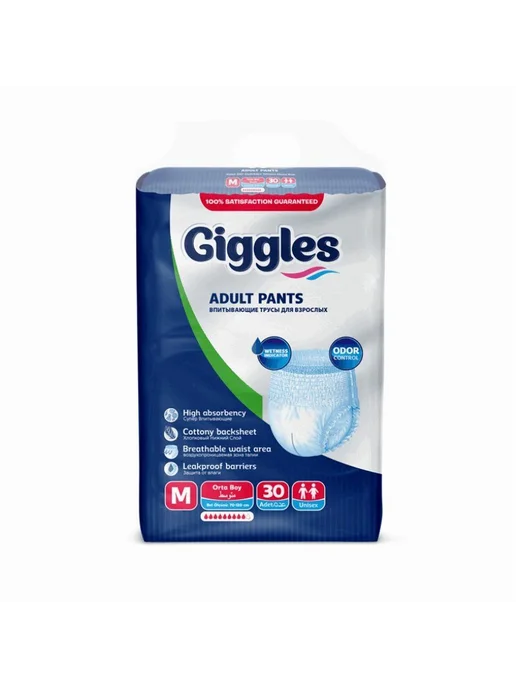 Подгузники-трусы для взрослых Giggles Premium, размер M, 30 штук