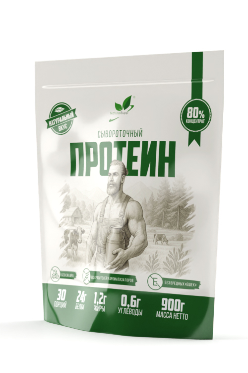 Сывороточный протеин с натуральным вкусом 900гр.