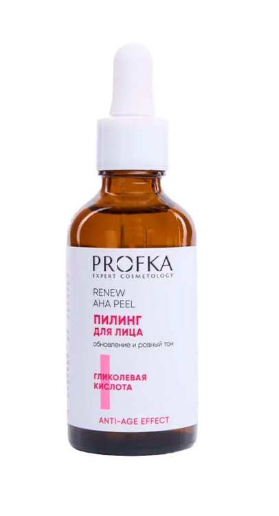 Пилинг PROFKA Renew AHA Peel с гликолевой кислотой 15%, 50 мл