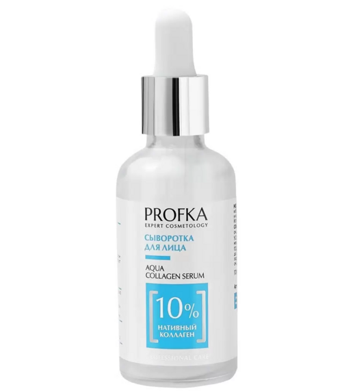 Сыворотка PROFKA Aqua Collagen с нативным коллагеном д/лица, 50 мл