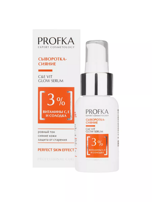 Сыворотка-сияние PROFKA C&Е Vit Glow с вит С и Е д/лица, 50 мл