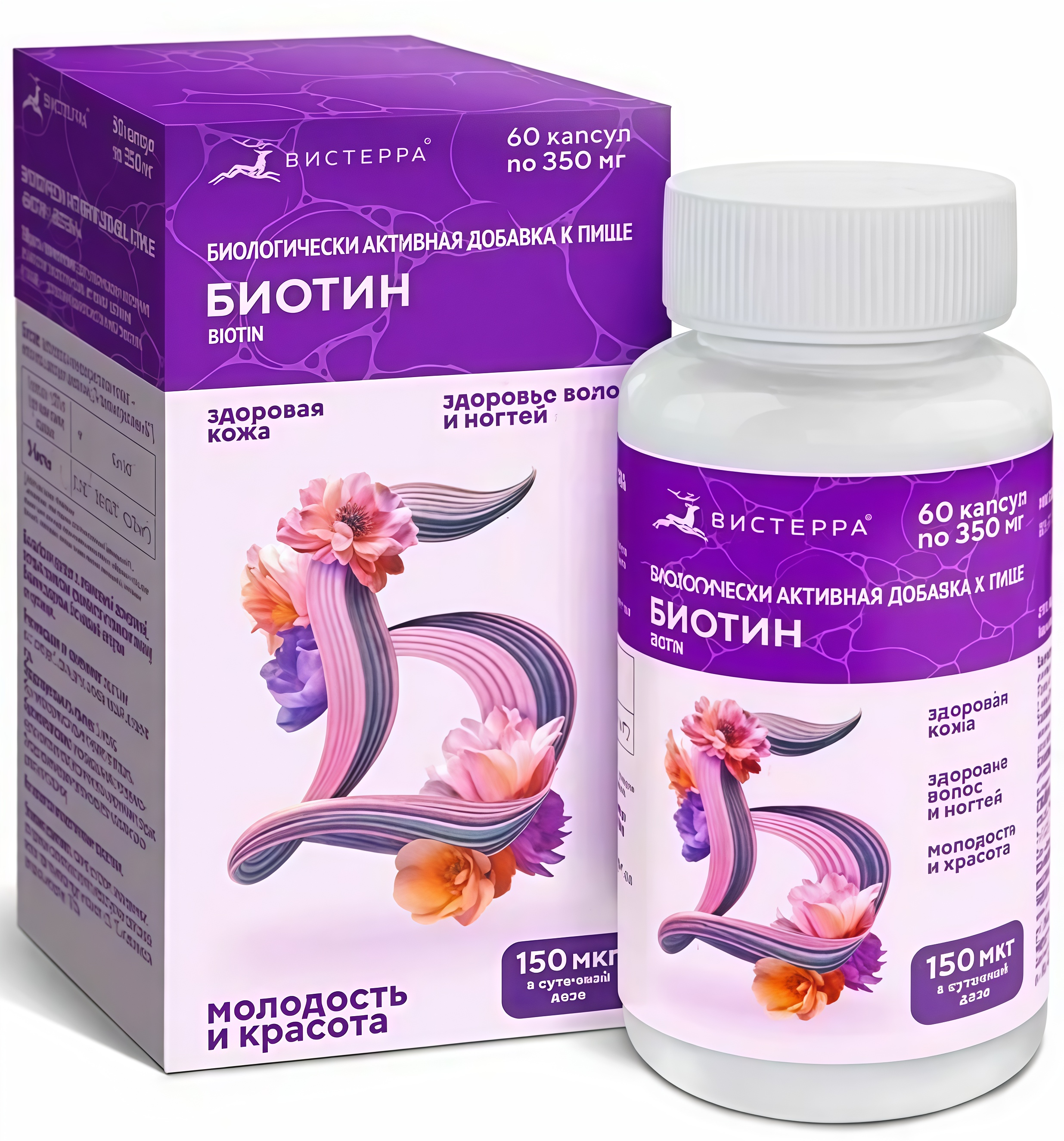 Вистерра Биотин 60 капсул
